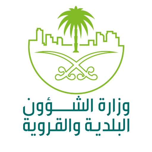 وزارة الشؤون البلدية تعلن البدء بتطبيق كود البناء السعودي على جميع المباني السكنية بشكل استرشادي