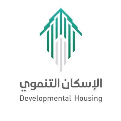 "الإسكان التنموي" يخصص 3 آلاف وحدة سكنية إضافية للأسر المستحقة حول المملكة