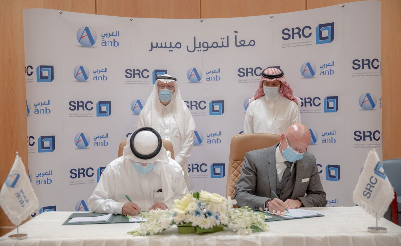"الشركة السعودية لإعادة التمويل"(SRC) توقع اتفاقية مع البنك العربي الوطني لشراء "محفظة عقارية"