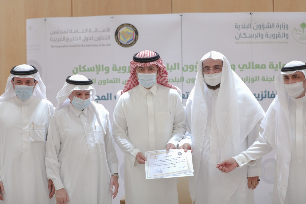 الحقيل يكرم الفائزين بجائزة مجلس التعاون الخليجي في المجال البلدي