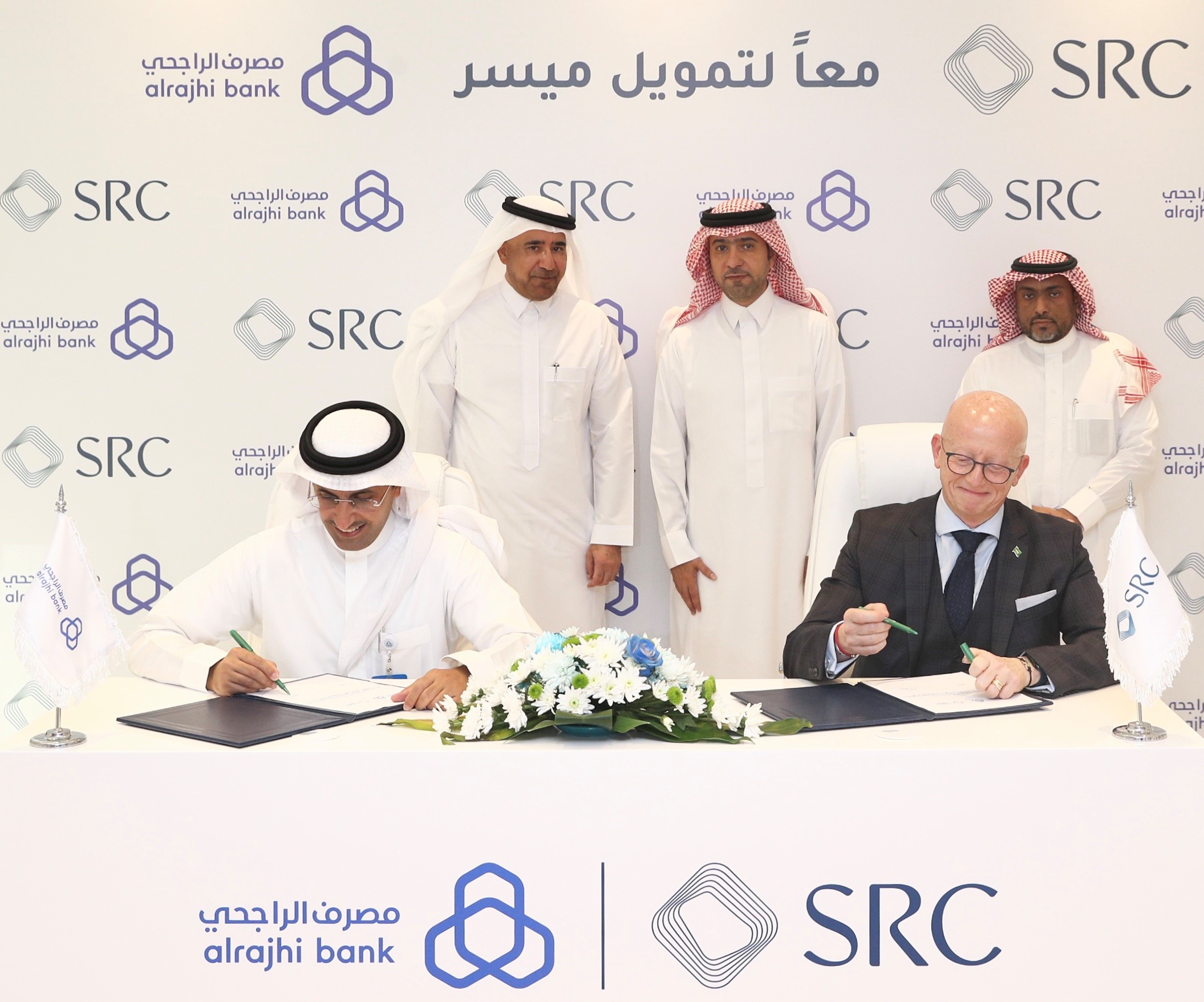 السعودية لإعادة التمويل العقاري"SRC" تُوقع أكبر اتفاقية شراء محفظة مع "مصرف الراجحي"  بـ 5 مليار ريال سعودي