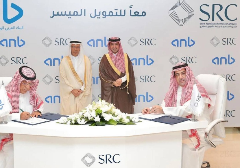 SRC توقع الاتفاقية الثانية مع البنك العربي الوطني anb لشراء محفظة تمويل عقاري بقيمة 500 مليون ريال