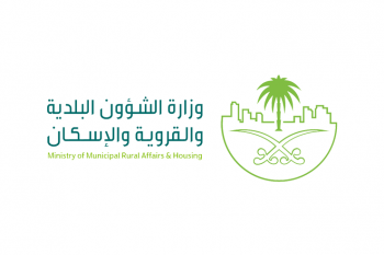 "البلدية والإسكان" تحذر من موقع رسمي يدعي استقبال طلبات وتعويض أحياء جدة
